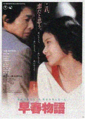 星际穿越 高清电影 4K画质