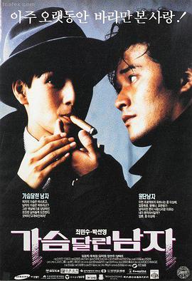 银翼杀手2049 高清电影 视觉标杆